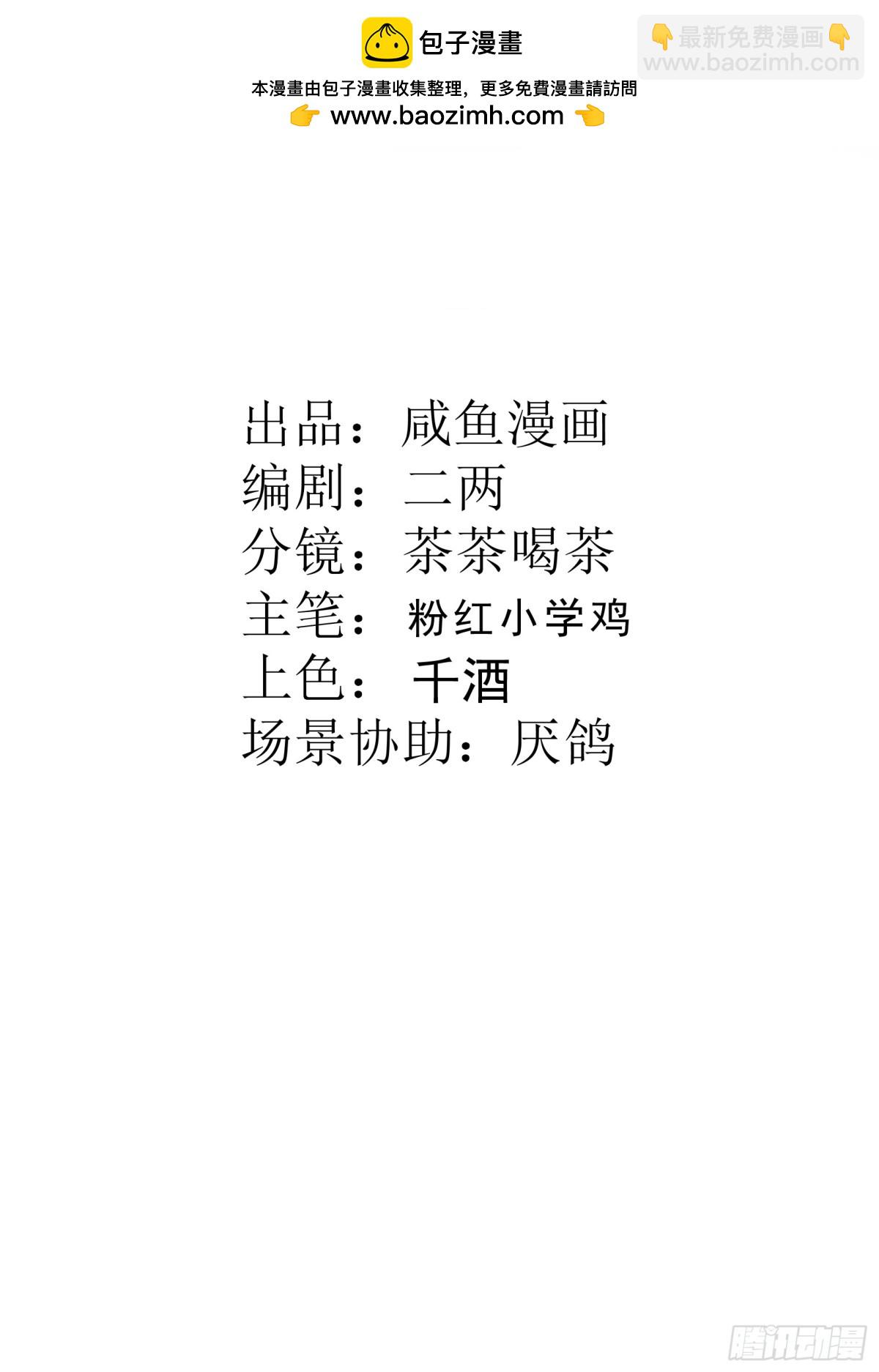 40 我不会拖你后退的(1/2)-第43话