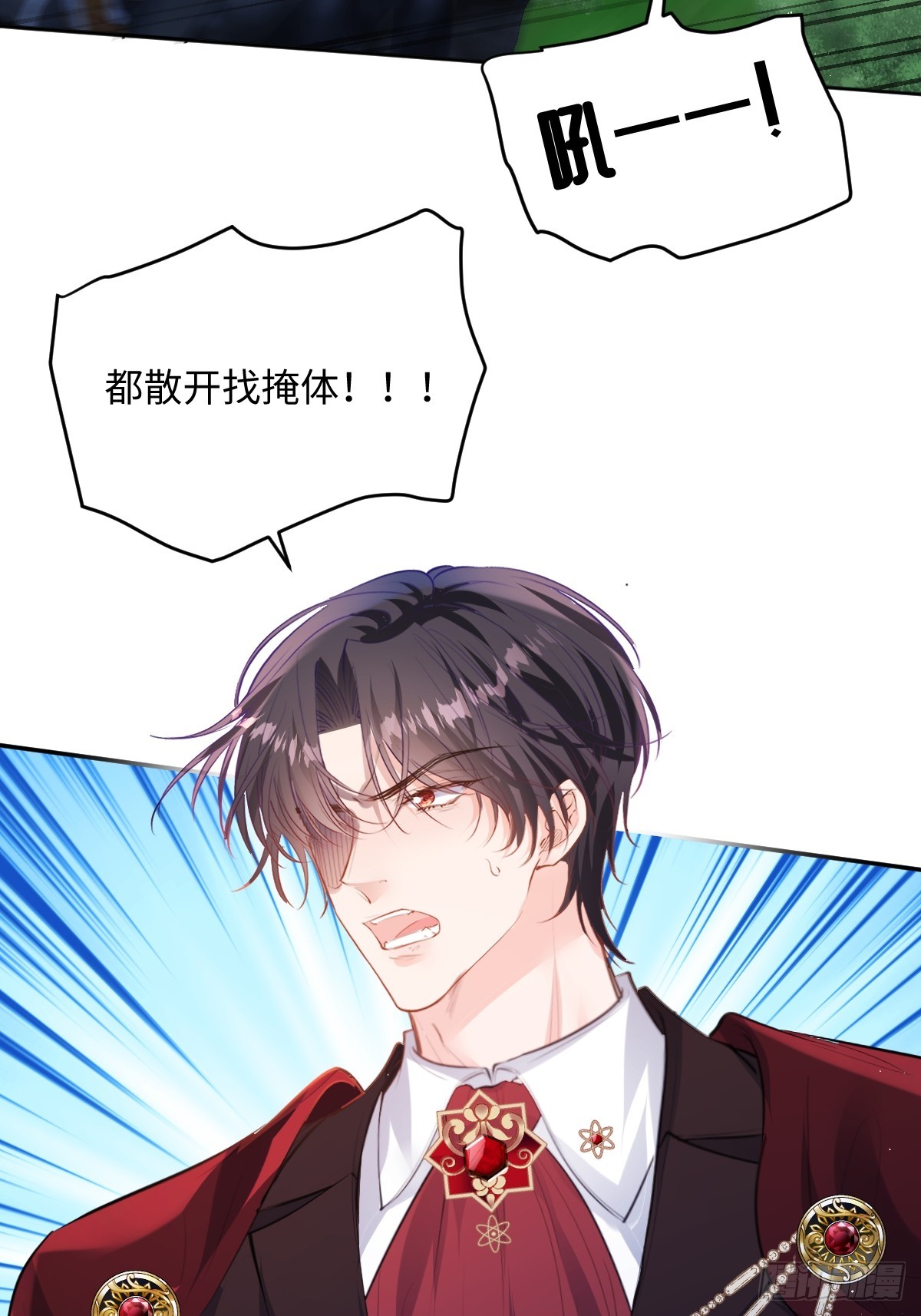 40 我不会拖你后退的(1/2)-第43话