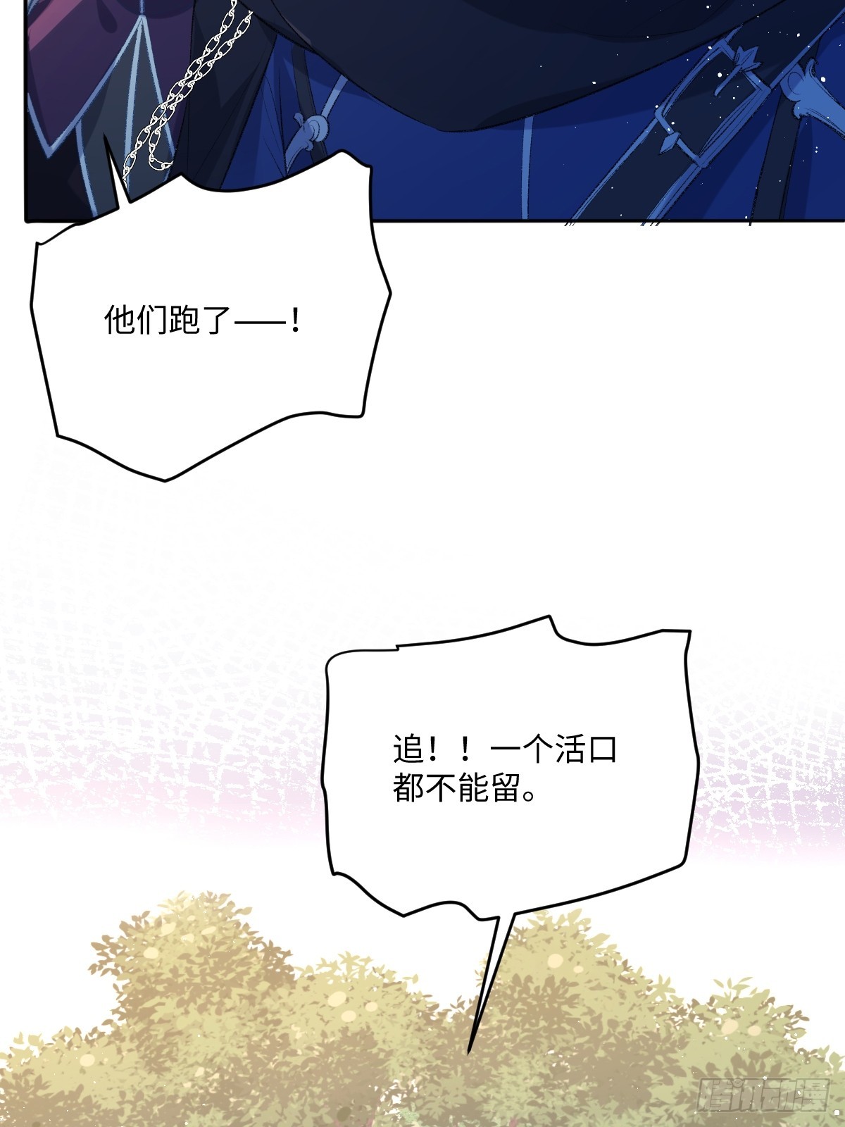 40 我不会拖你后退的(1/2)-第43话
