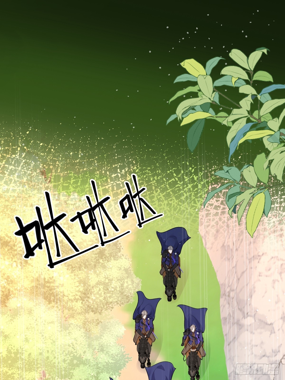 40 我不会拖你后退的(1/2)-第43话