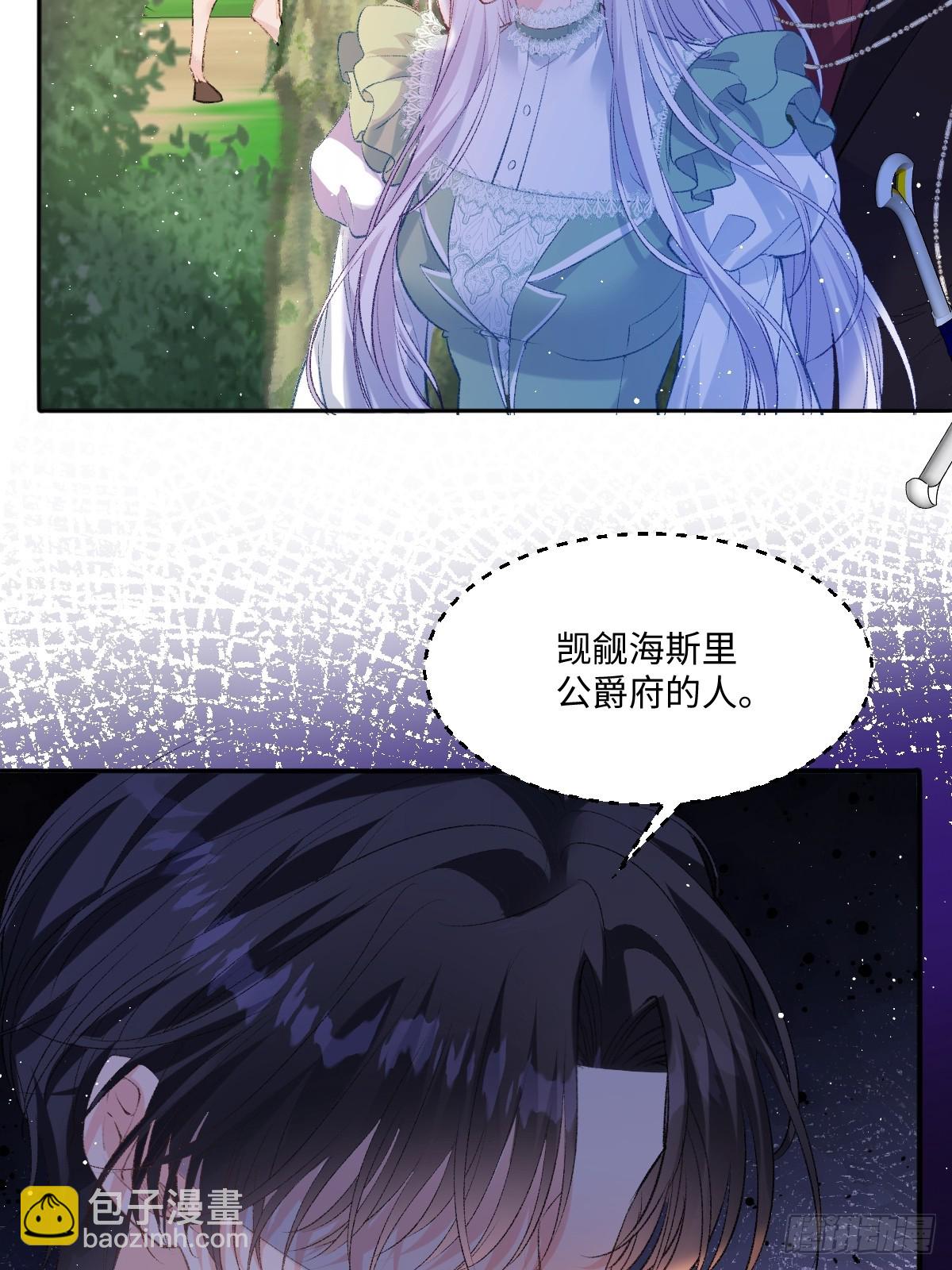 40 我不会拖你后退的(1/2)-第43话