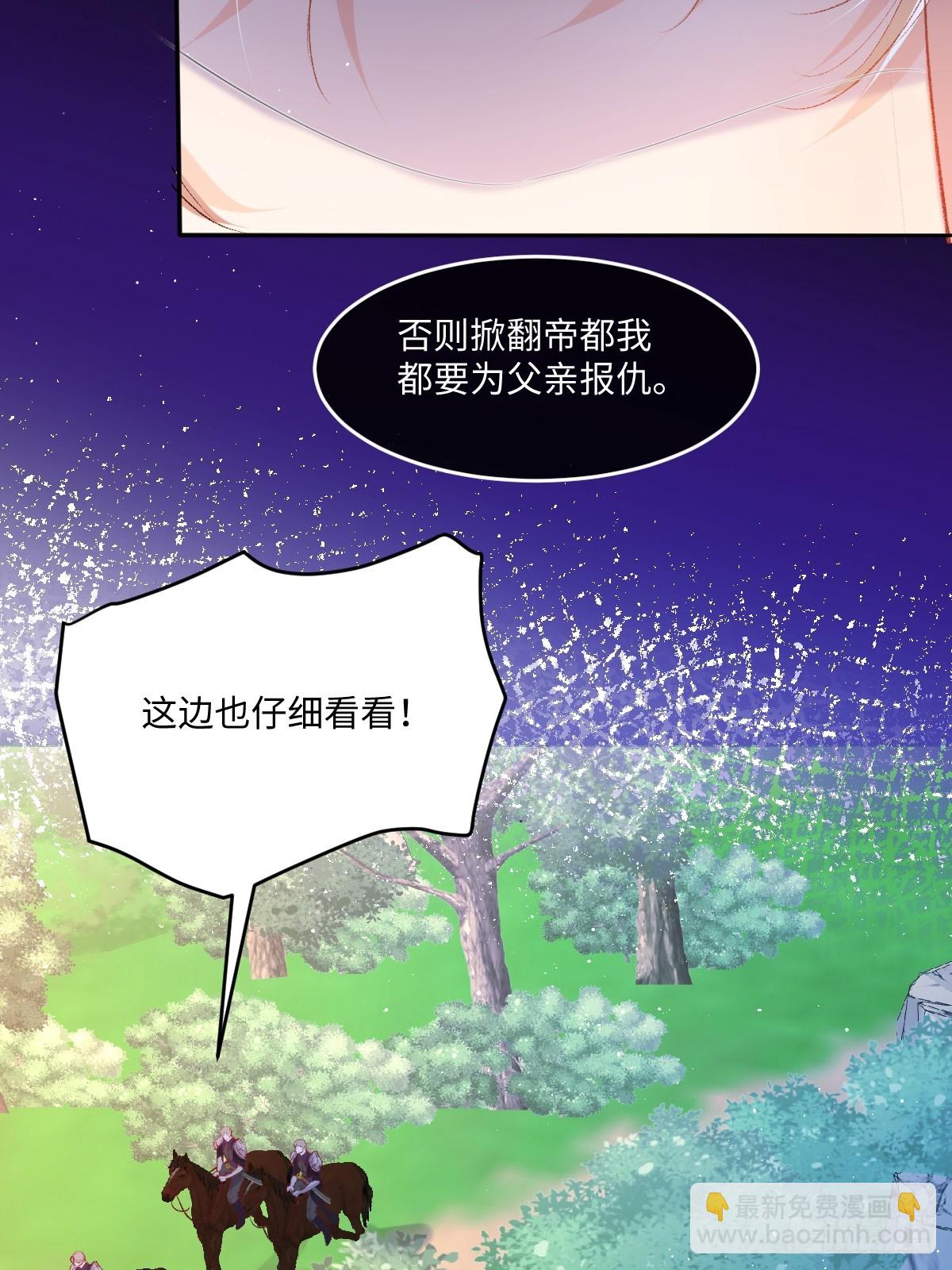 40 我不会拖你后退的(1/2)-第43话
