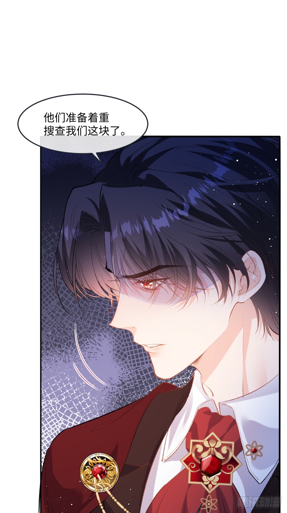 40 我不会拖你后退的(1/2)-第43话