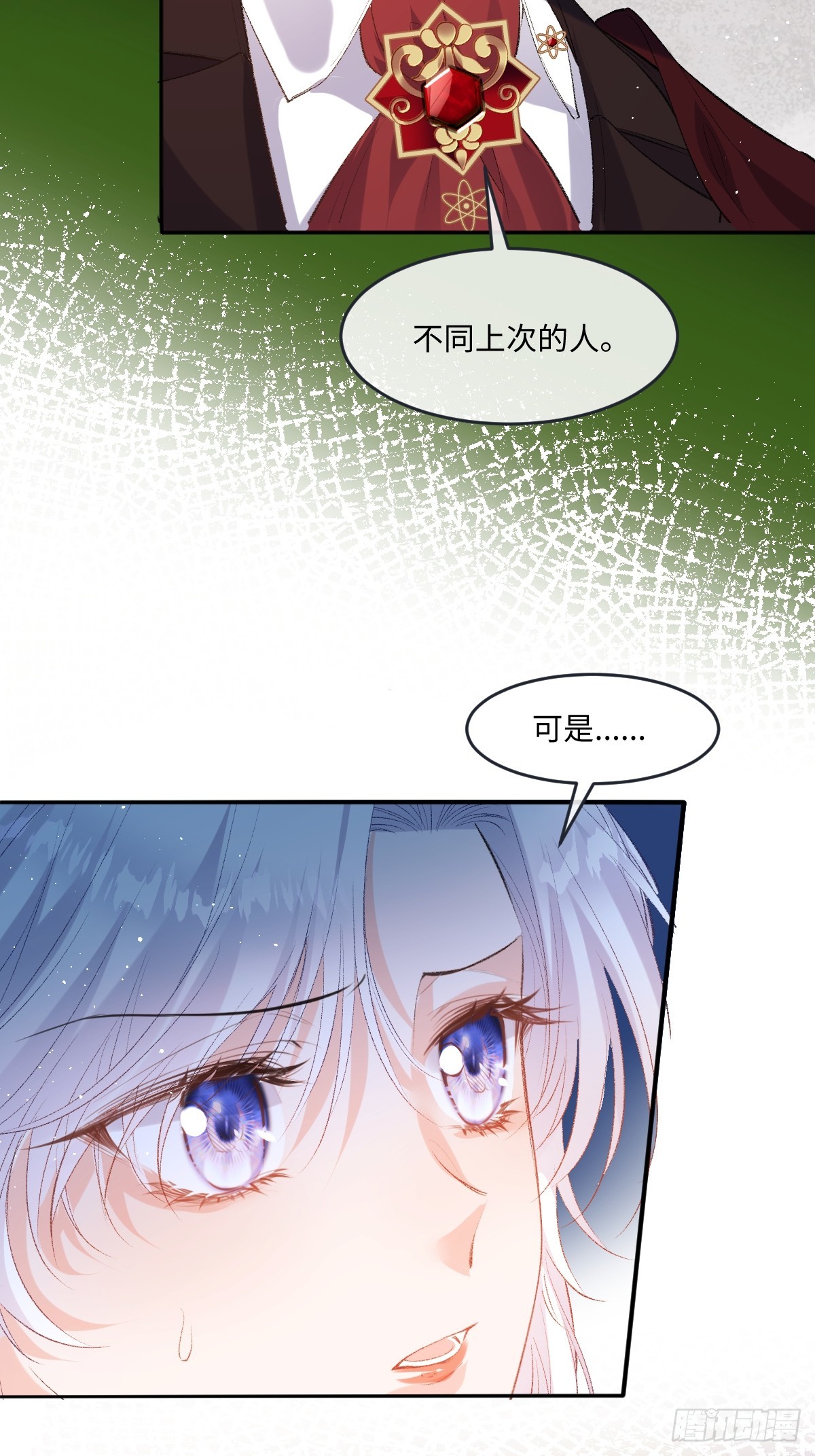 40 我不会拖你后退的(1/2)-第43话