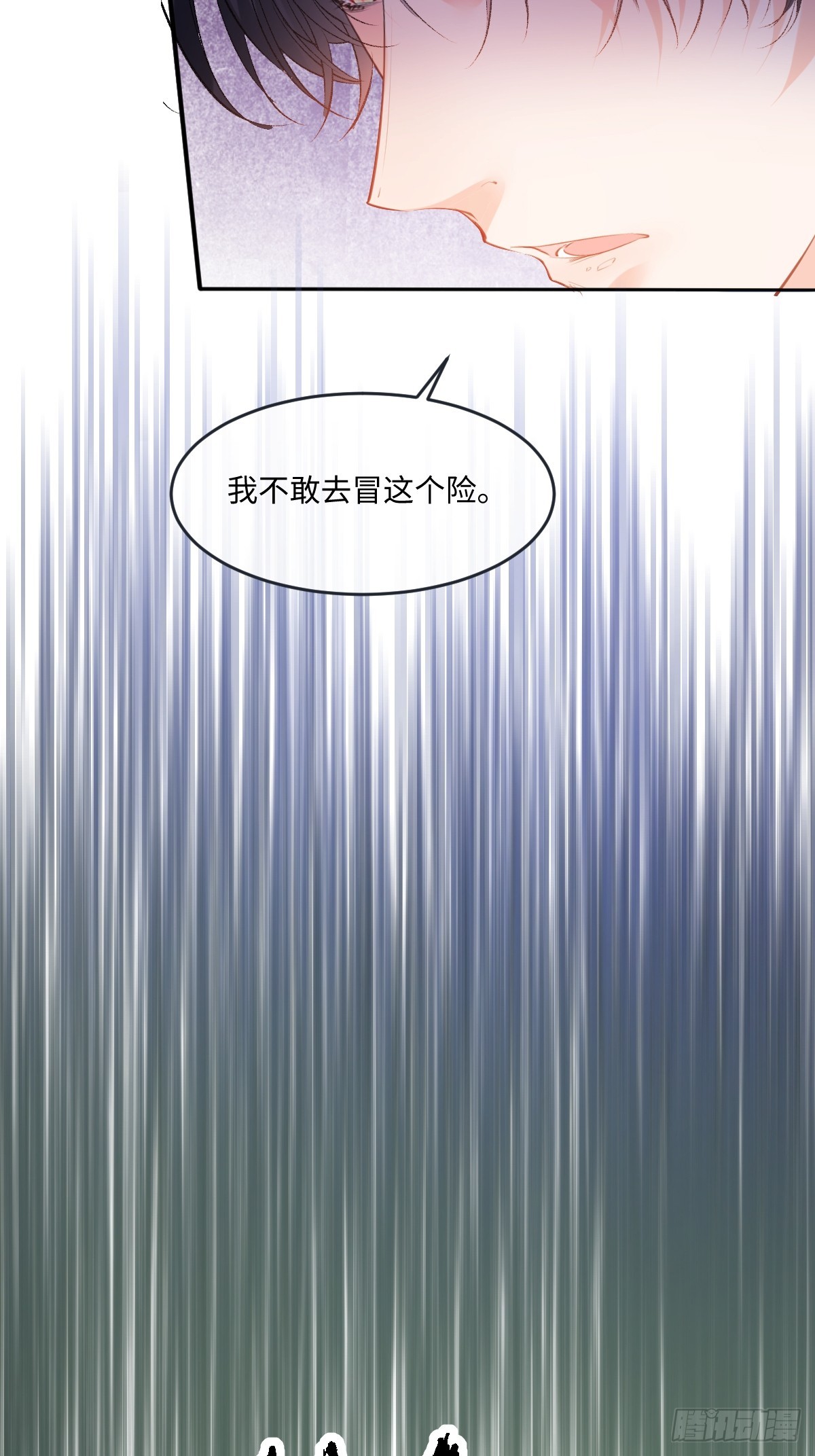 40 我不会拖你后退的(1/2)-第43话