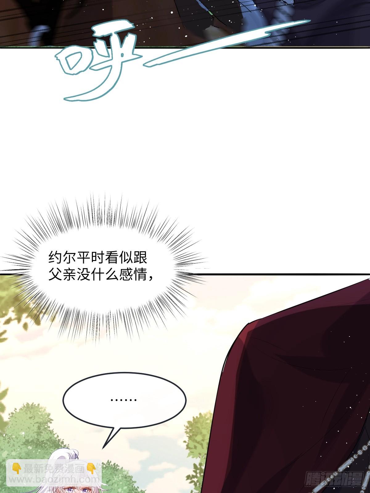 40 我不会拖你后退的(1/2)-第43话