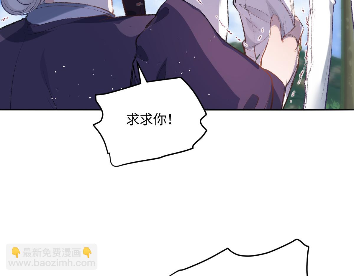 43 棋子(1/3)-第45话