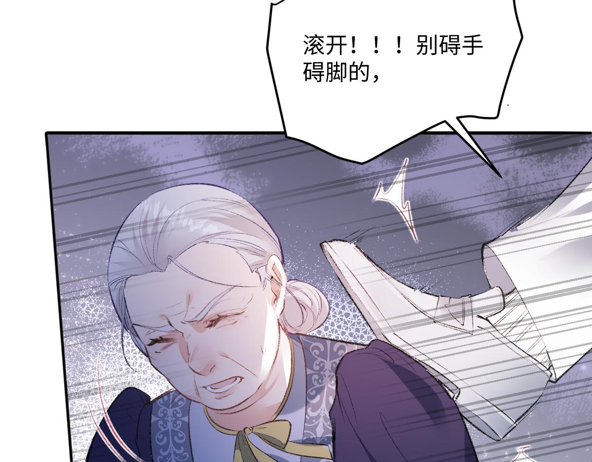 43 棋子(1/3)-第45话
