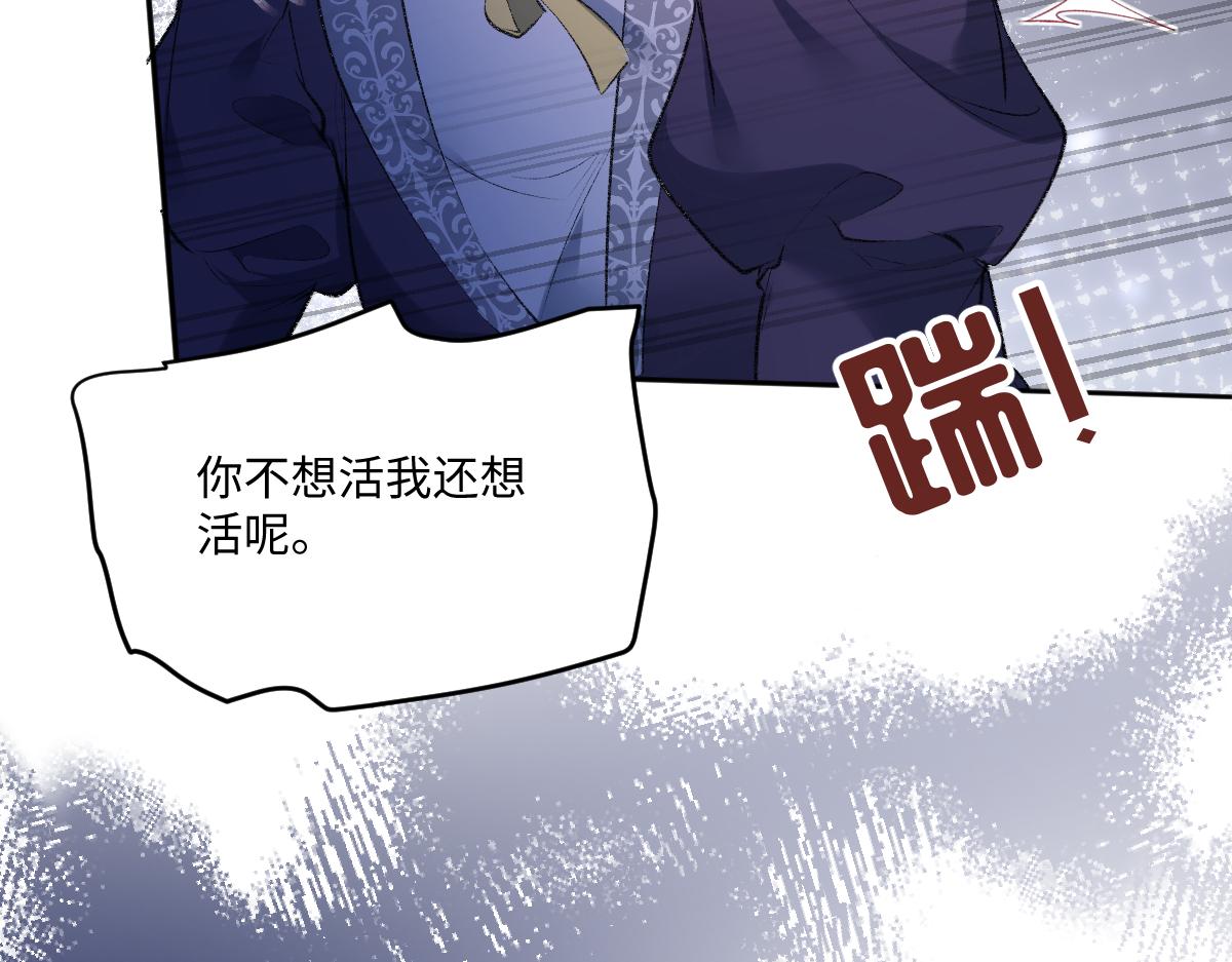 43 棋子(1/3)-第45话