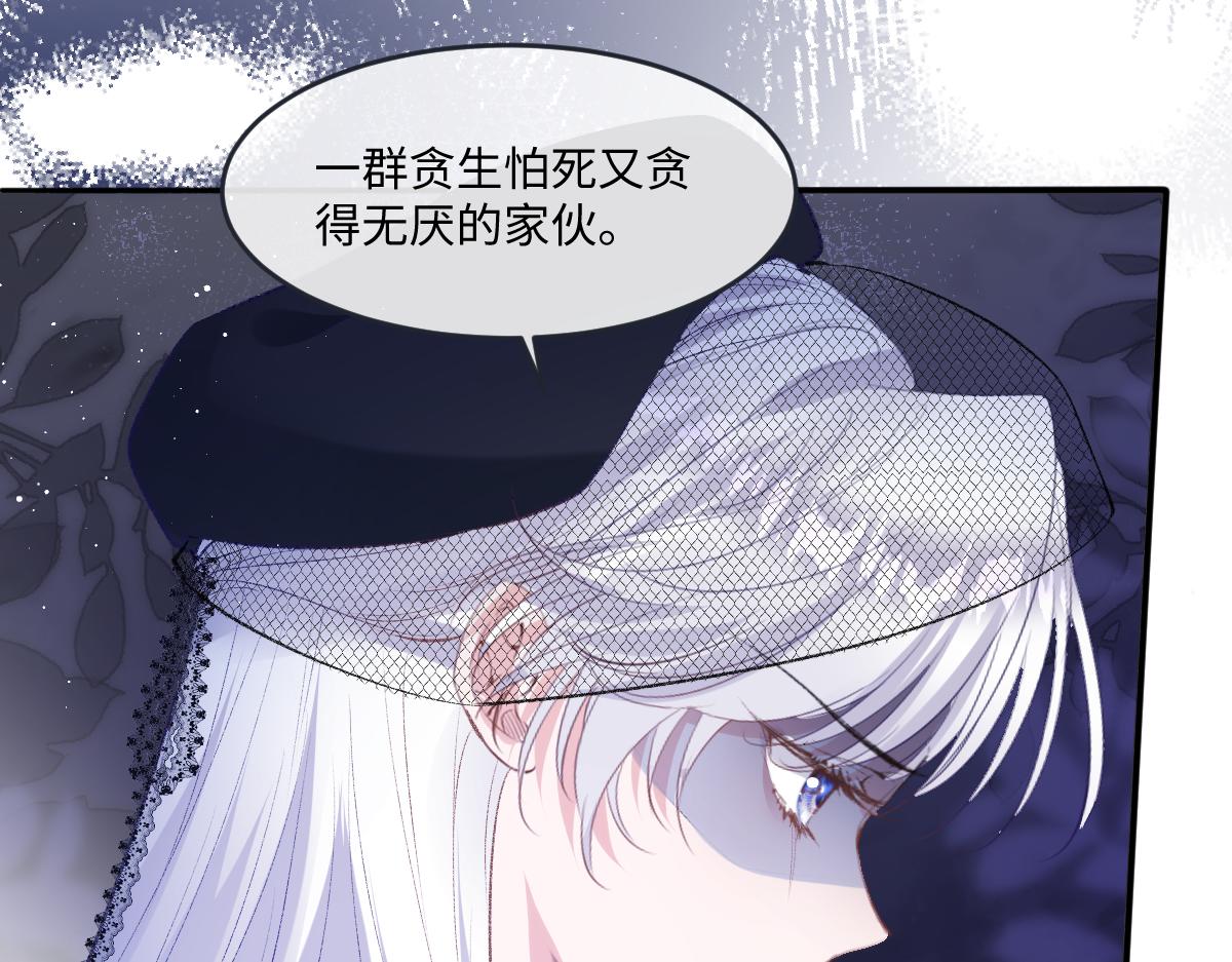 43 棋子(1/3)-第45话