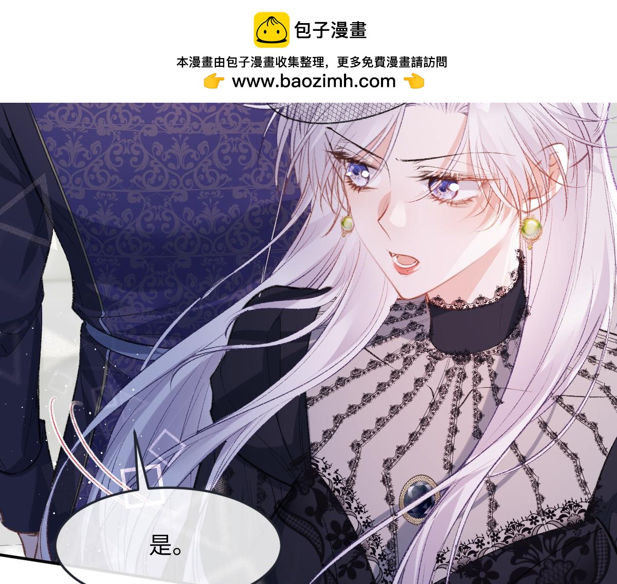 43 棋子(1/3)-第45话