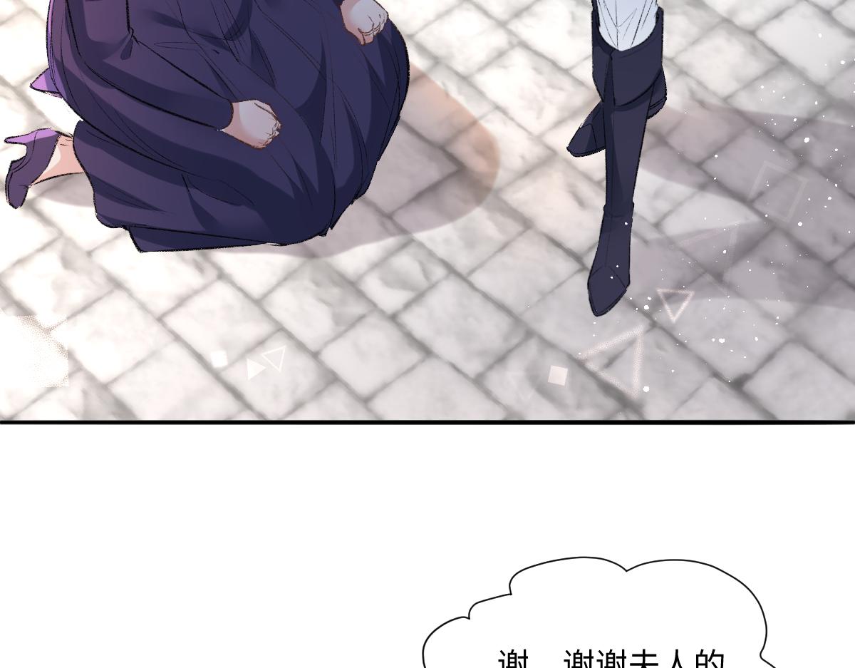 43 棋子(1/3)-第45话