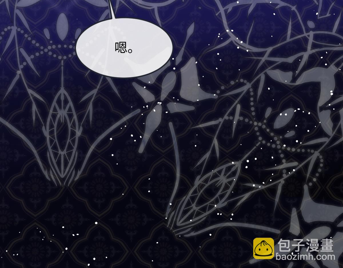 43 棋子(1/3)-第45话