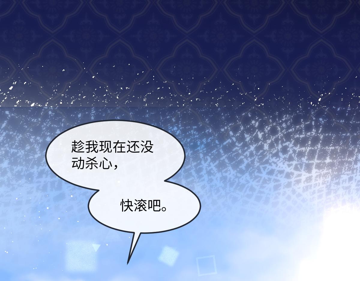 43 棋子(1/3)-第45话