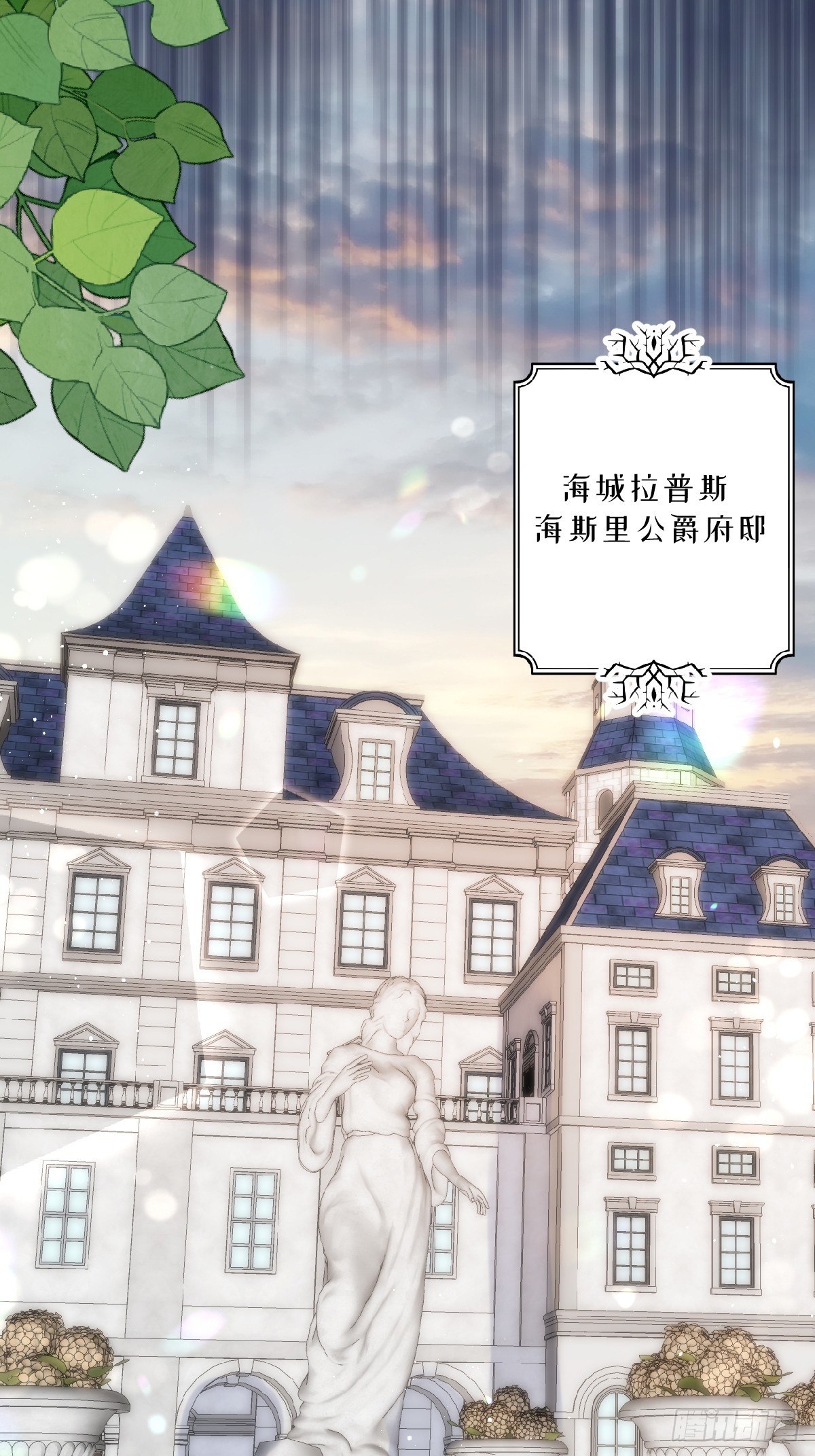 44 方向把后背交给我(1/2)-第47话