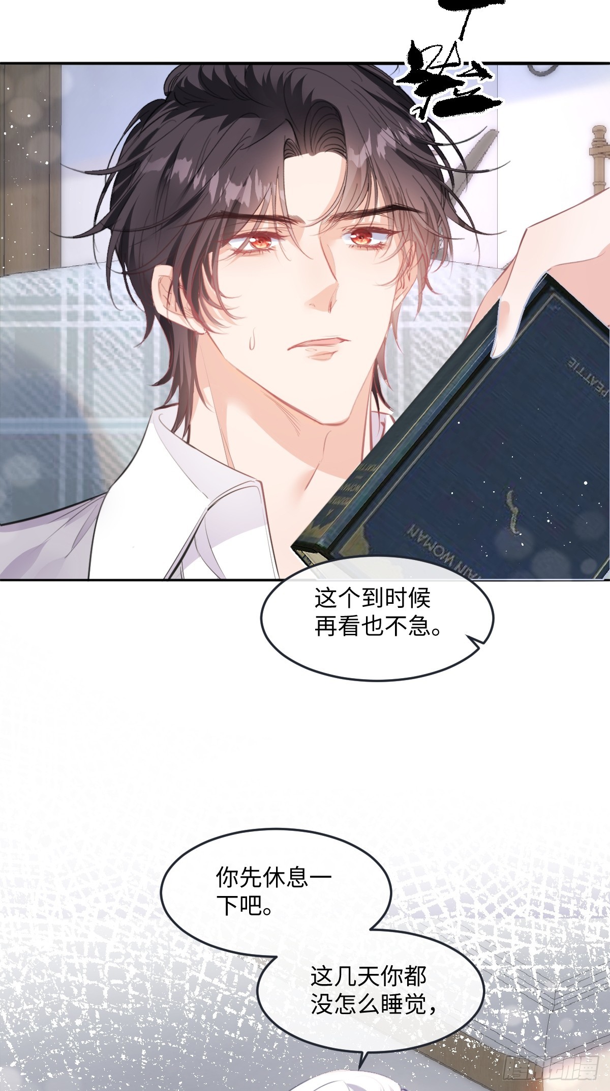 44 方向把后背交给我(1/2)-第47话
