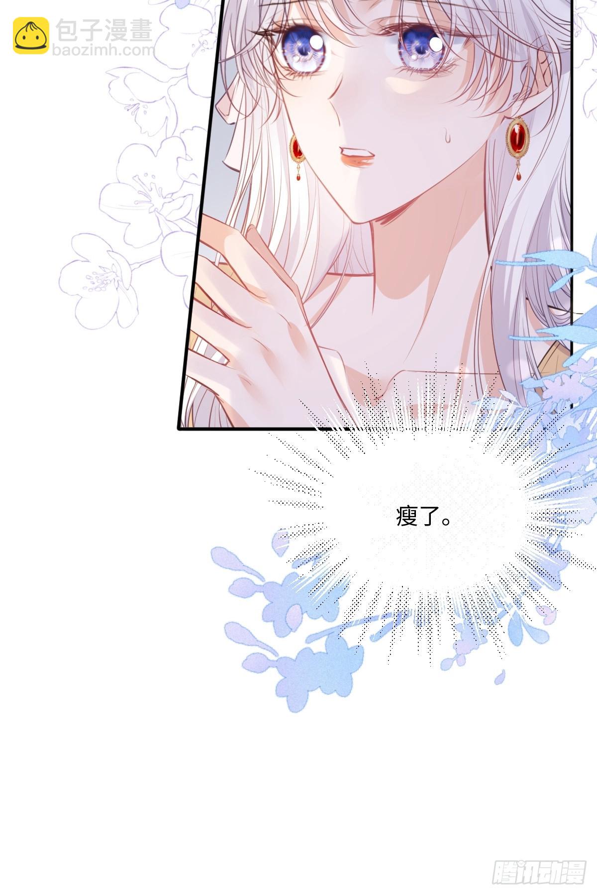 44 方向把后背交给我(1/2)-第47话