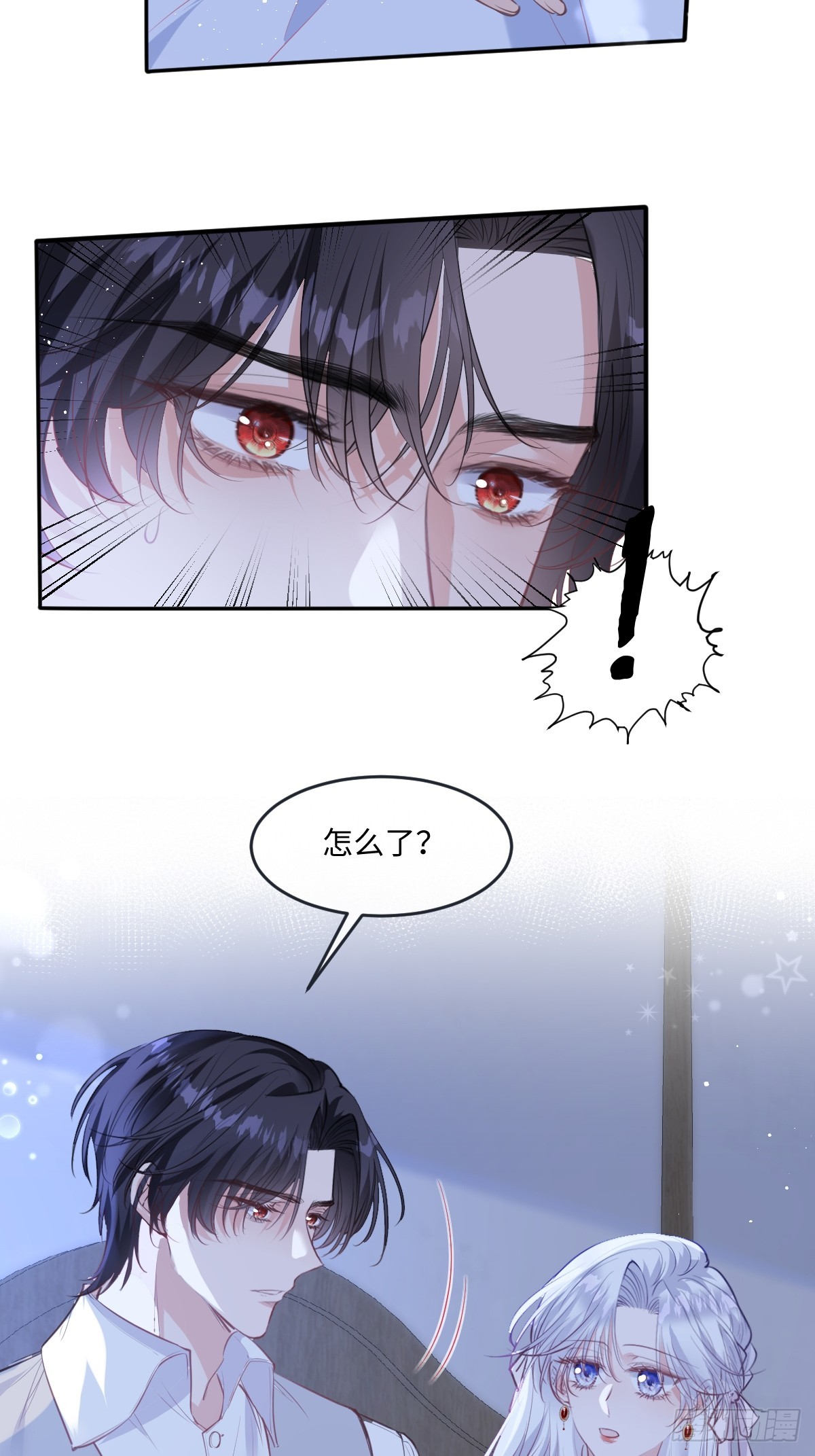 44 方向把后背交给我(1/2)-第47话