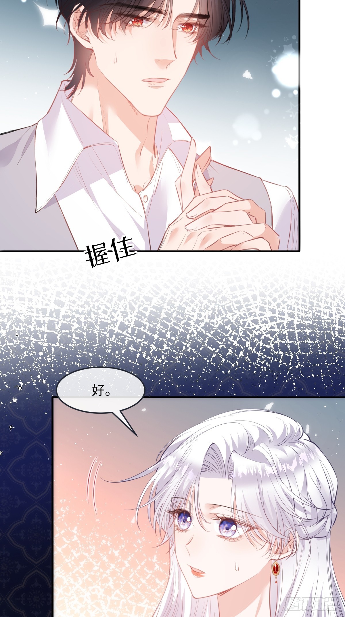 44 方向把后背交给我(1/2)-第47话