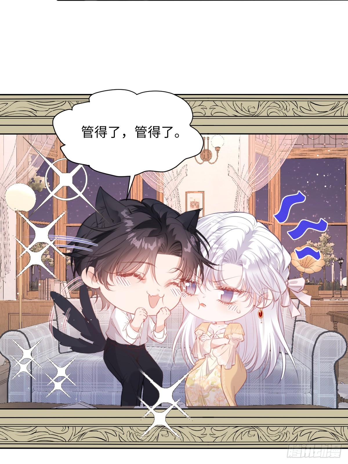 44 方向把后背交给我(1/2)-第47话
