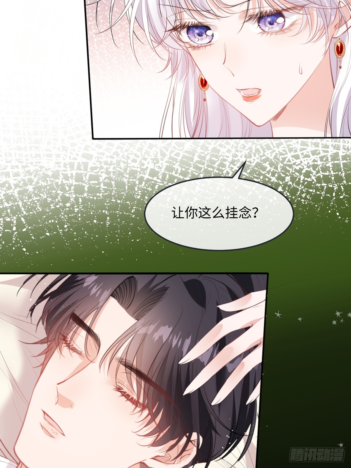 44 方向把后背交给我(1/2)-第47话
