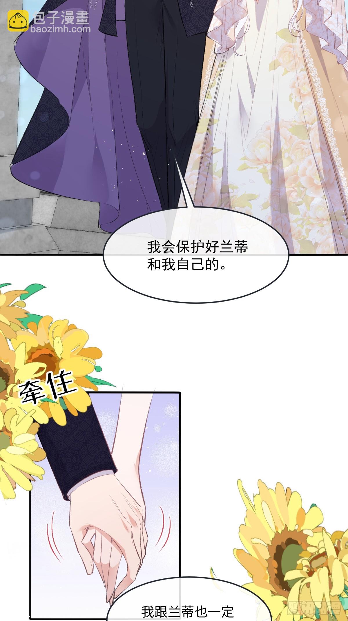 44 方向把后背交给我(1/2)-第47话