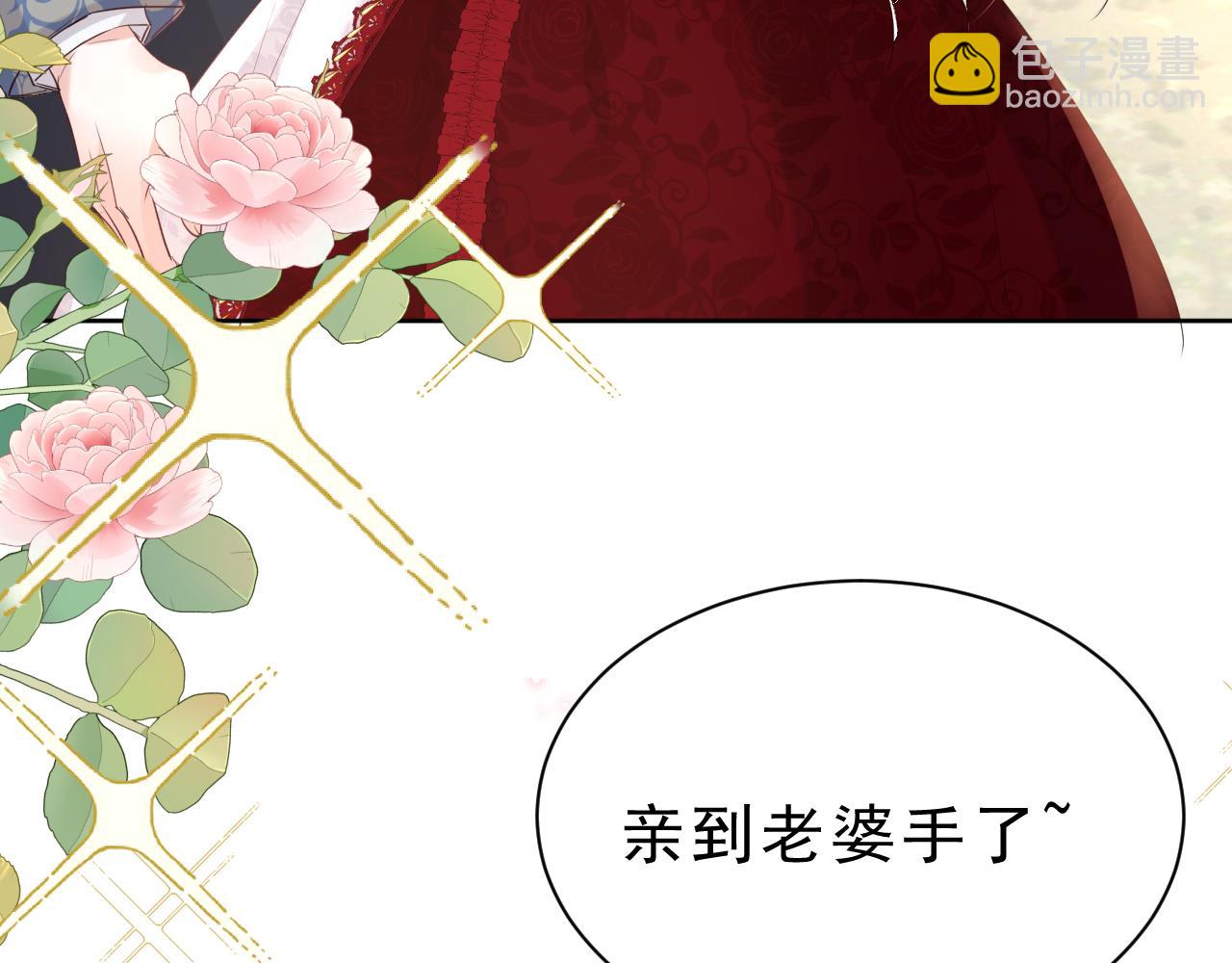 06 可惜(1/3)-第7话