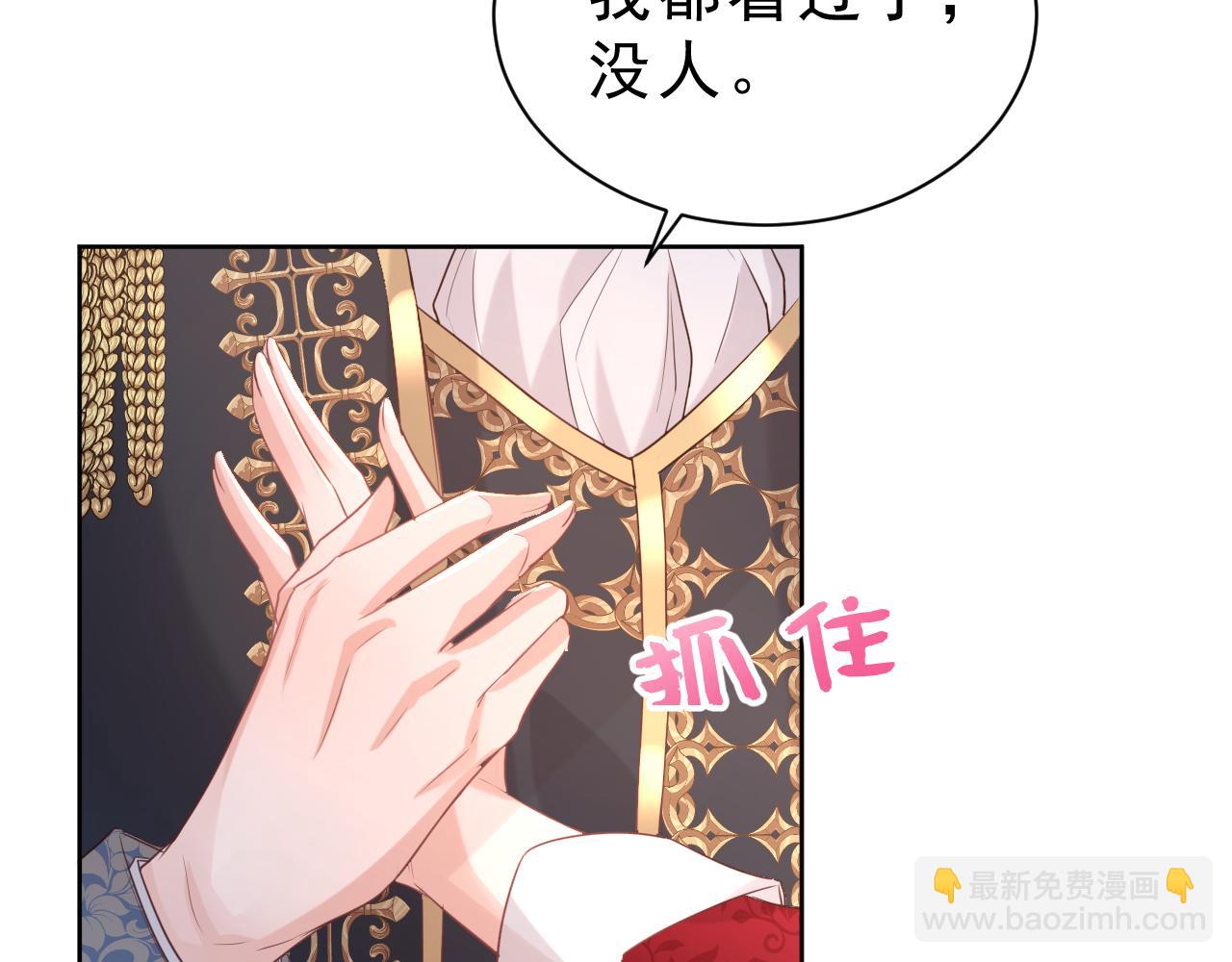 06 可惜(1/3)-第7话