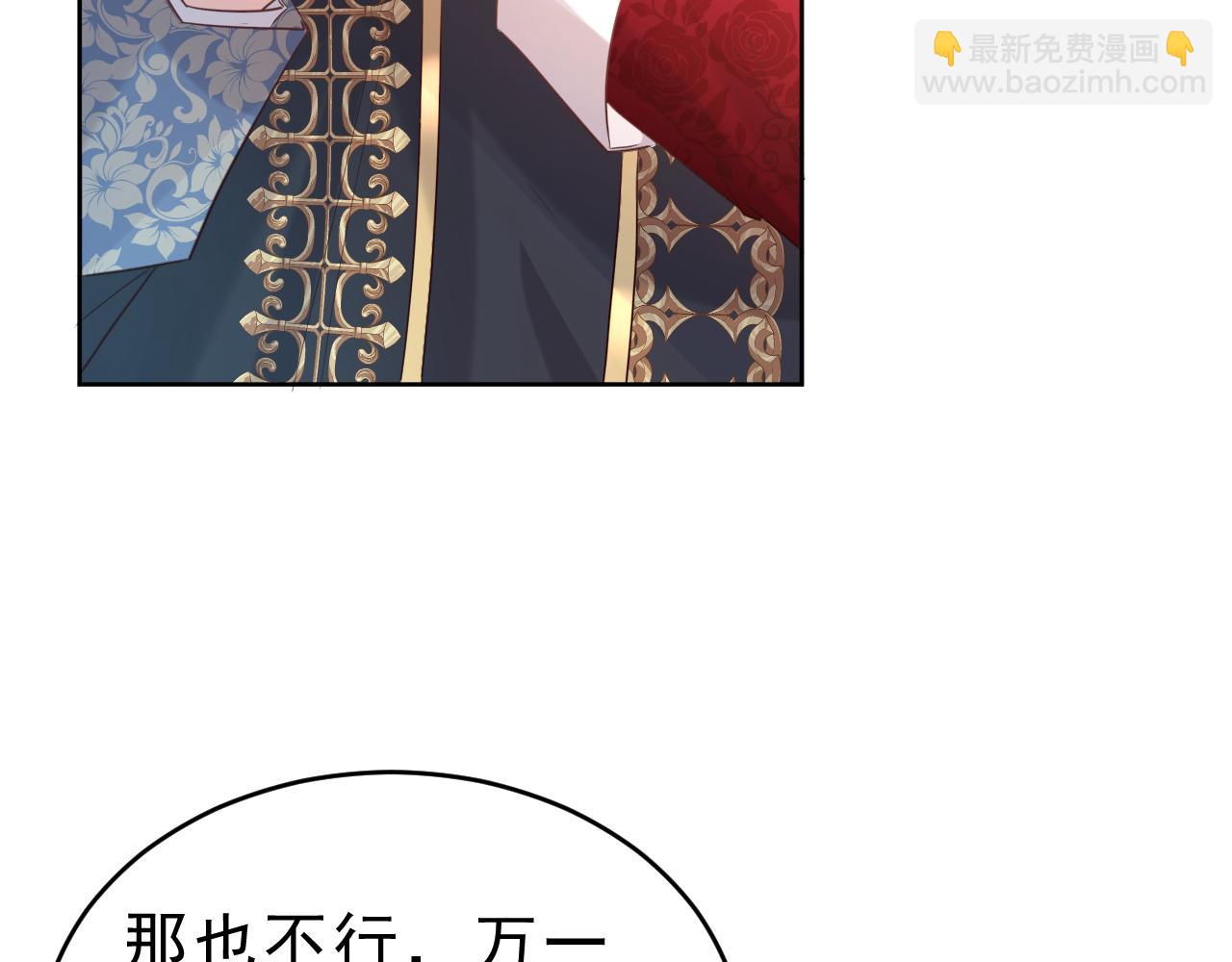 06 可惜(1/3)-第7话