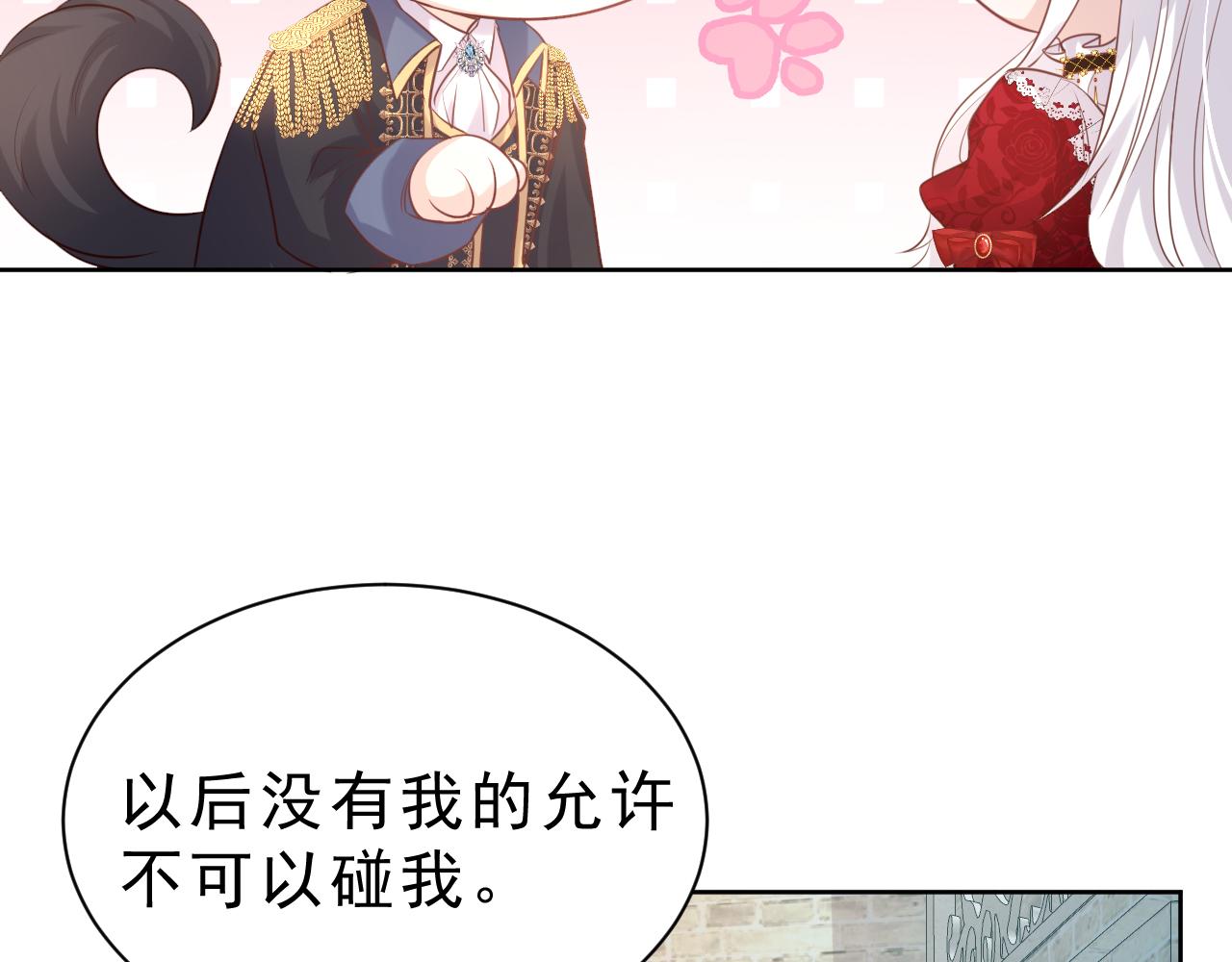 06 可惜(1/3)-第7话