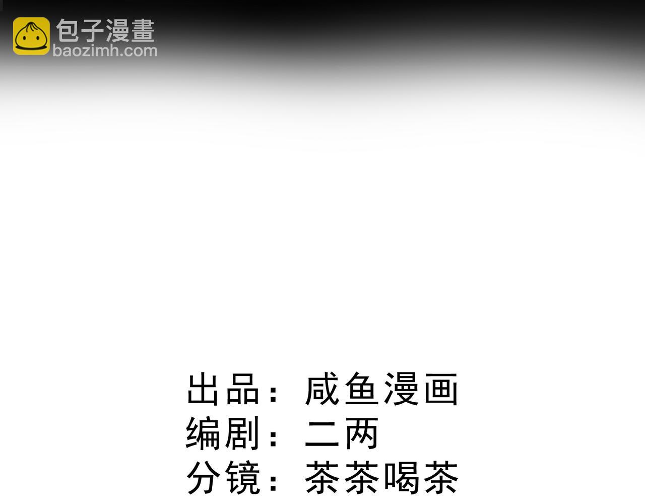 06 可惜(1/3)-第7话