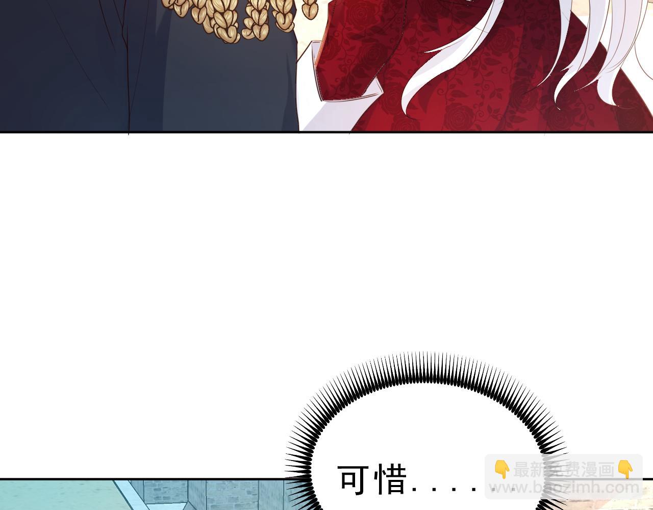 06 可惜(1/3)-第7话
