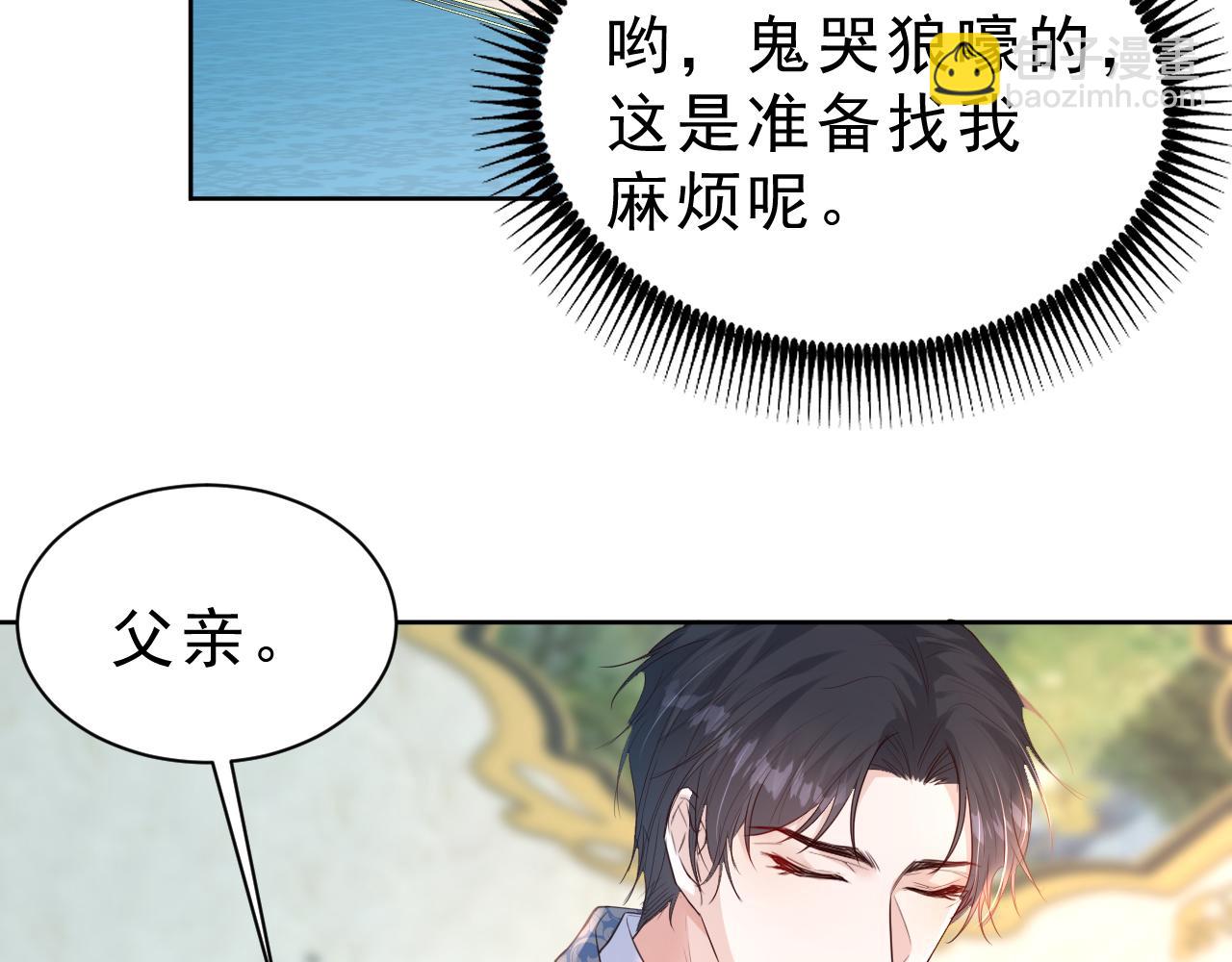 06 可惜(1/3)-第7话