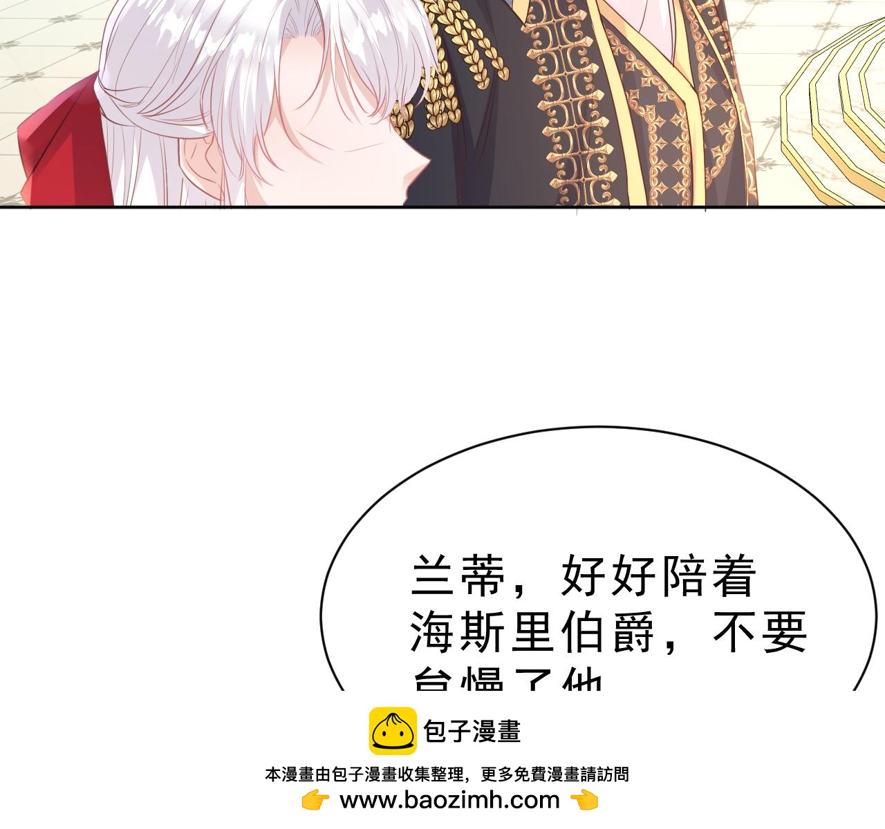 06 可惜(1/3)-第7话