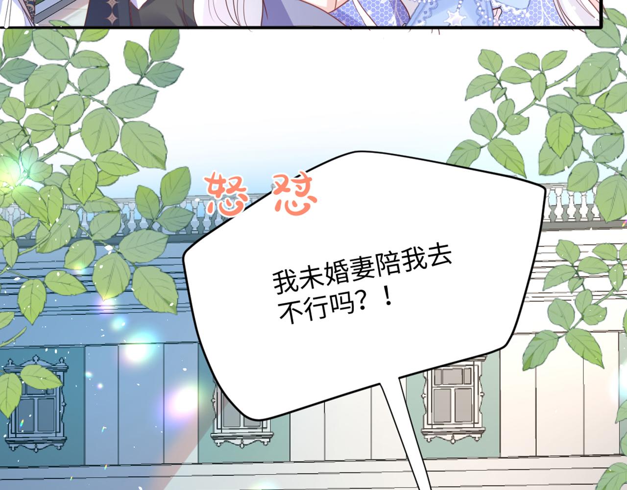 08 我仰慕公爵小姐(1/3)-第9话