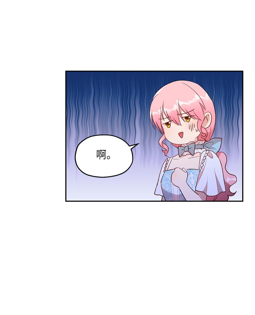 10 黑色鸢尾花(1/2)-第11话
