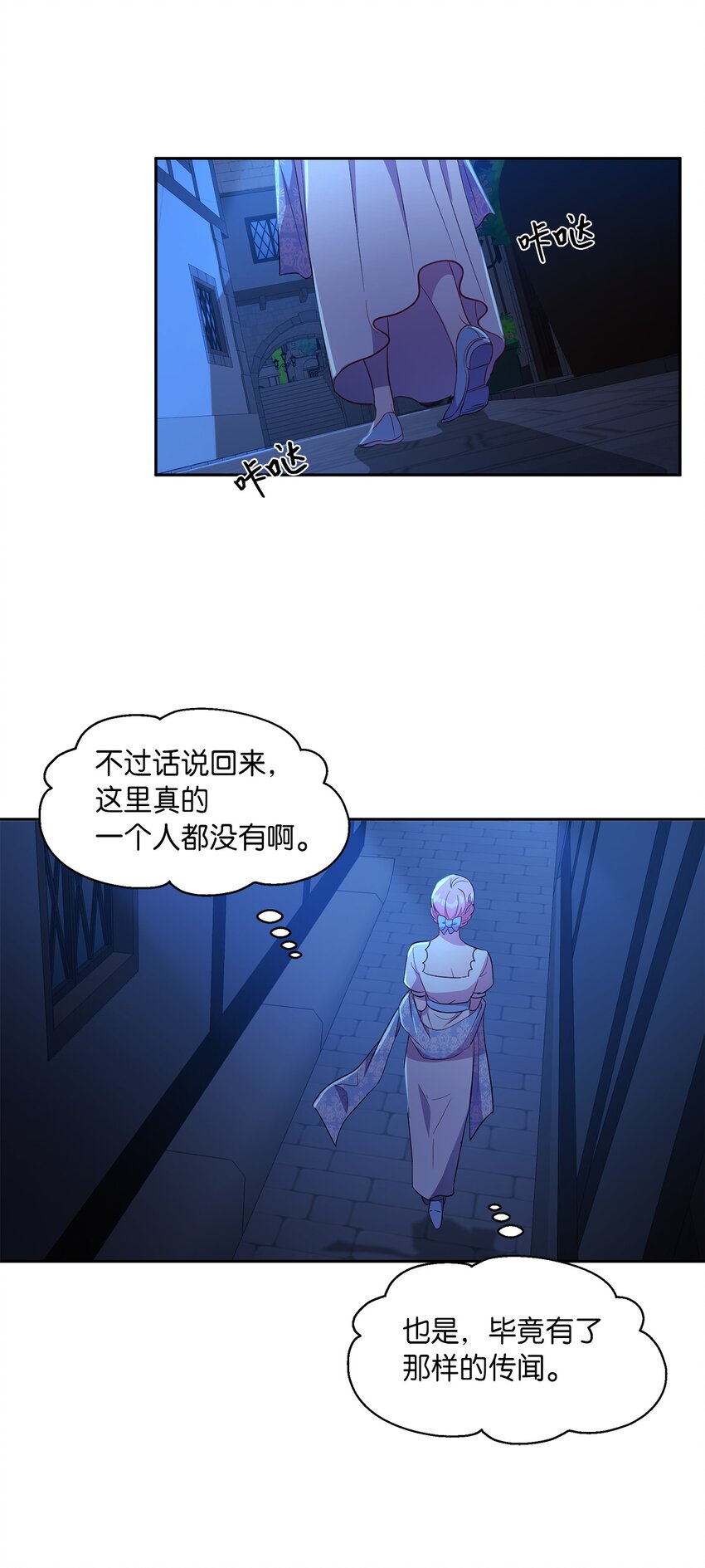 10 黑色鸢尾花(1/2)-第11话