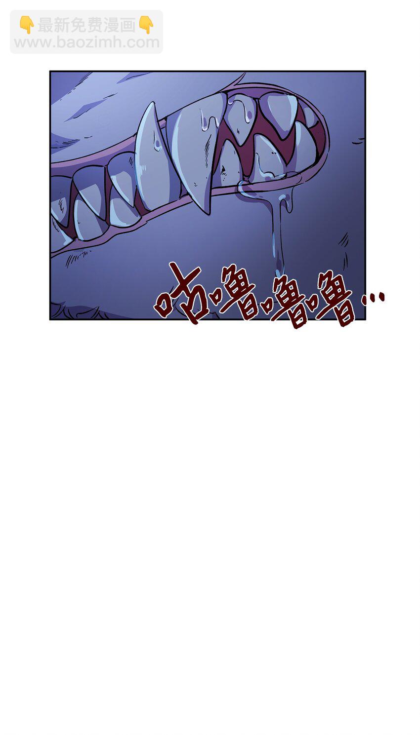 10 黑色鸢尾花(1/2)-第11话
