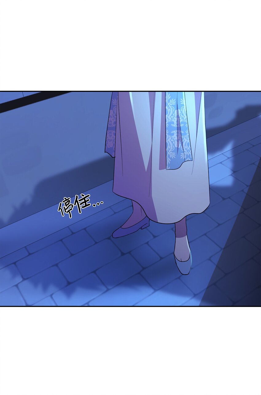 10 黑色鸢尾花(1/2)-第11话