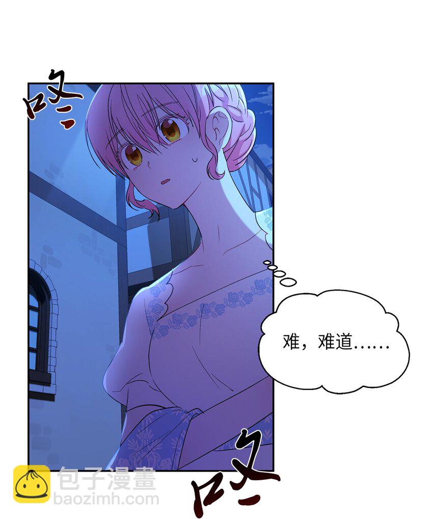10 黑色鸢尾花(1/2)-第11话