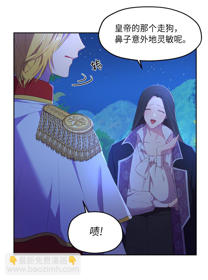 10 黑色鸢尾花(1/2)-第11话