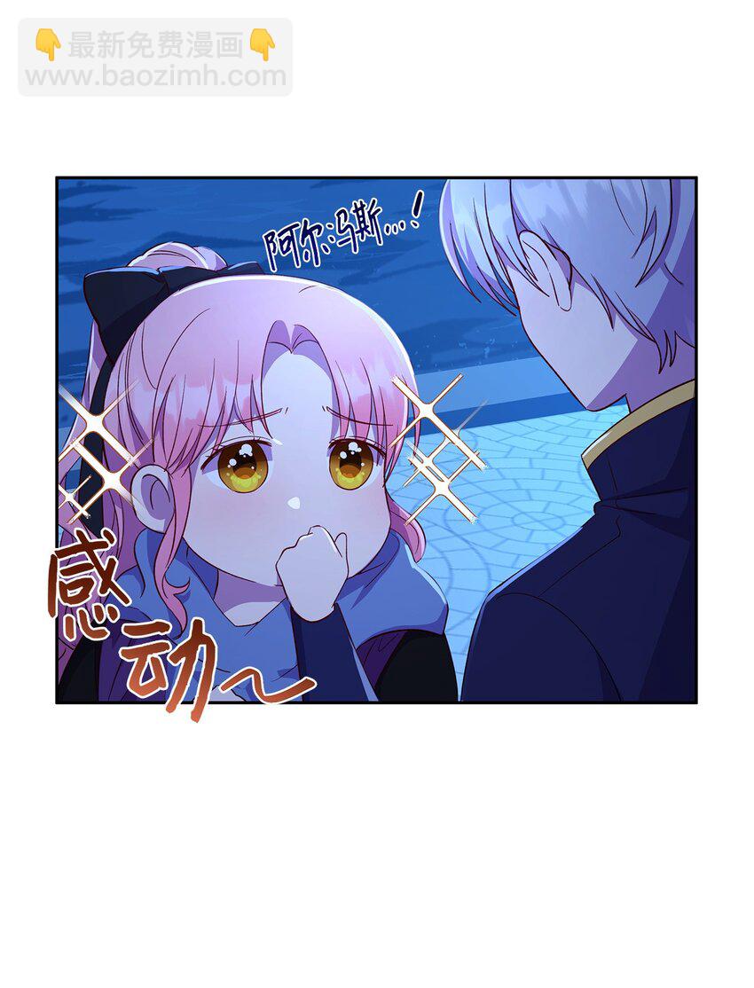 12 去约会吧！(1/2)-第13话
