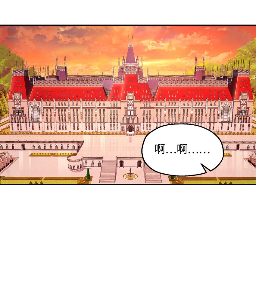 12 去约会吧！(1/2)-第13话