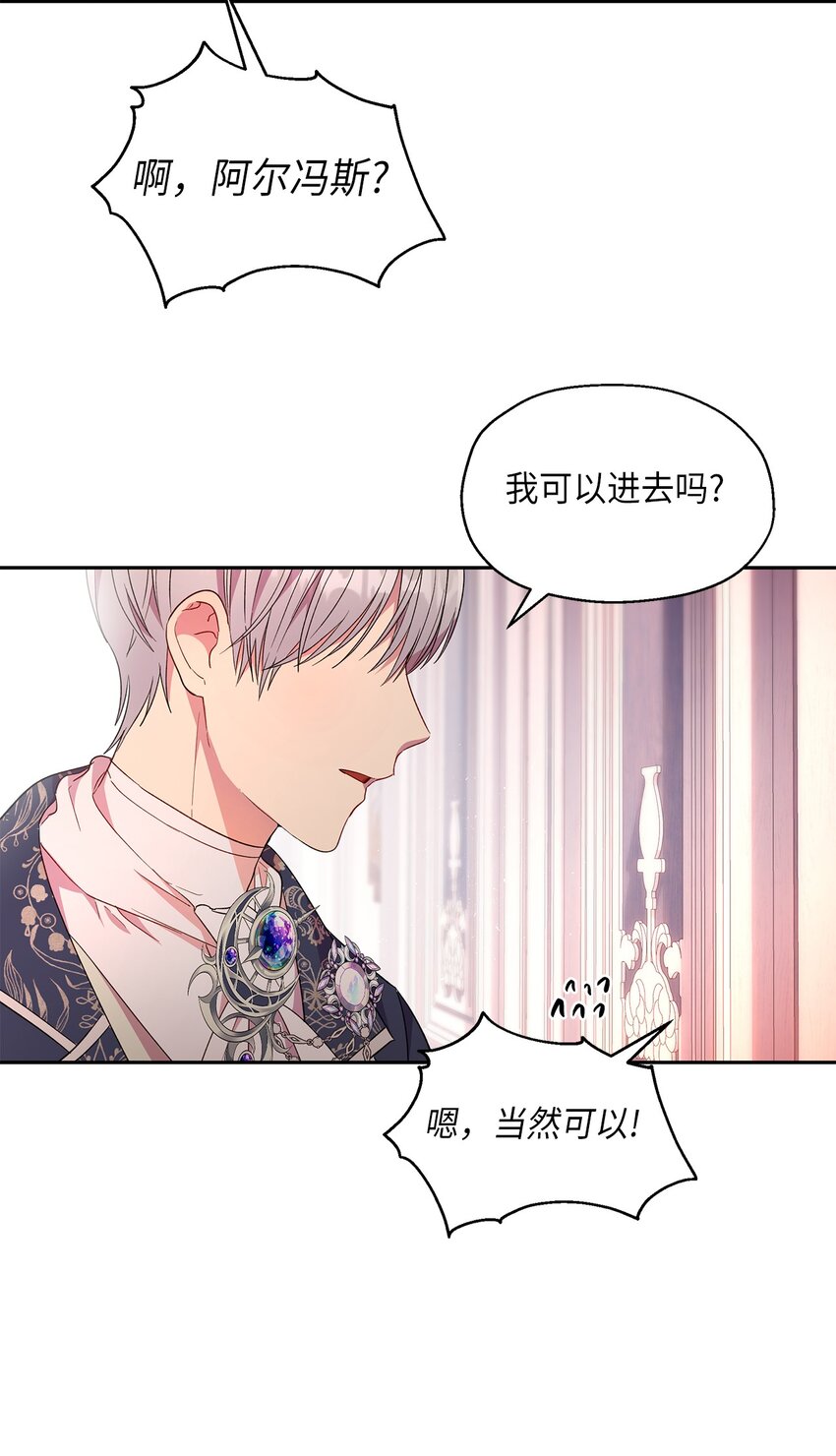 12 去约会吧！(1/2)-第13话