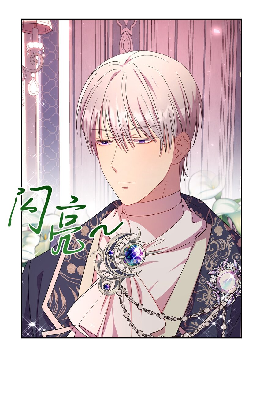 12 去约会吧！(1/2)-第13话