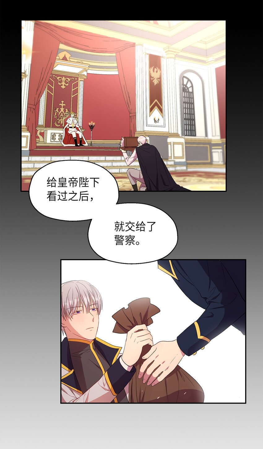 12 去约会吧！(1/2)-第13话