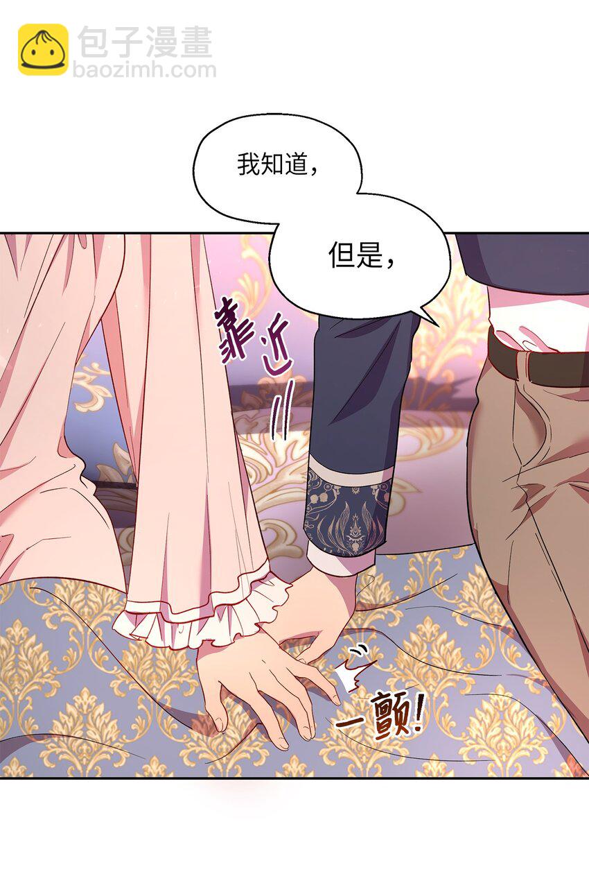 12 去约会吧！(1/2)-第13话