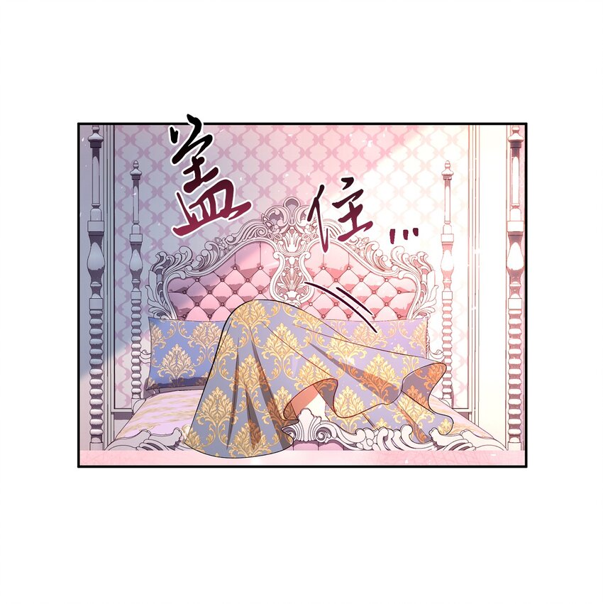 12 去约会吧！(1/2)-第13话