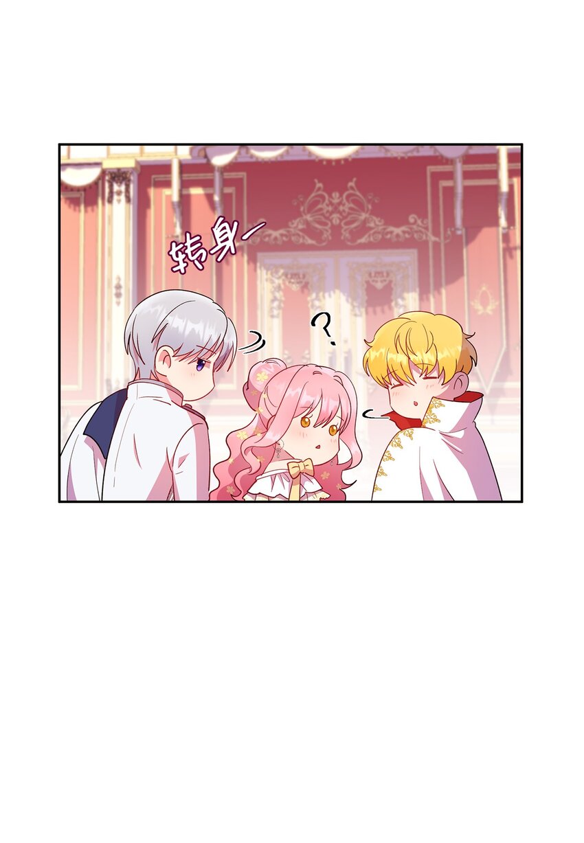 14 皇子解围(1/2)-第15话