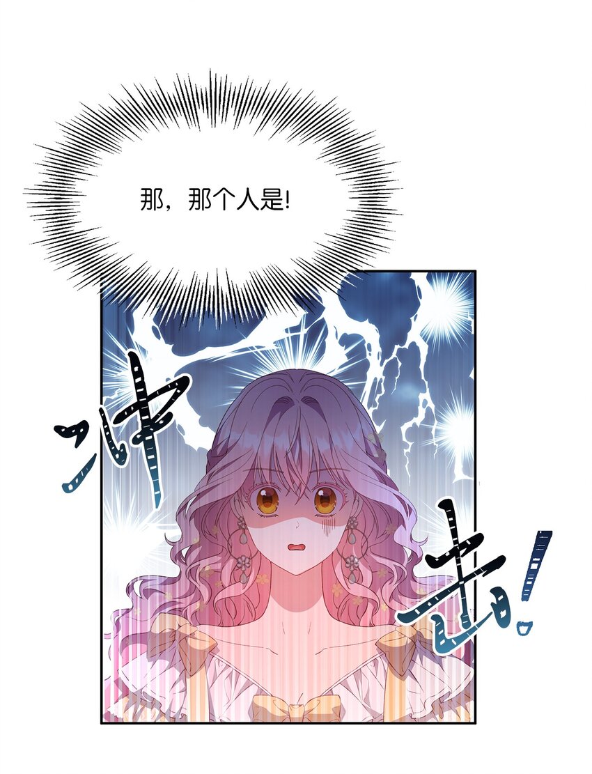 16 引起兴趣(1/2)-第17话